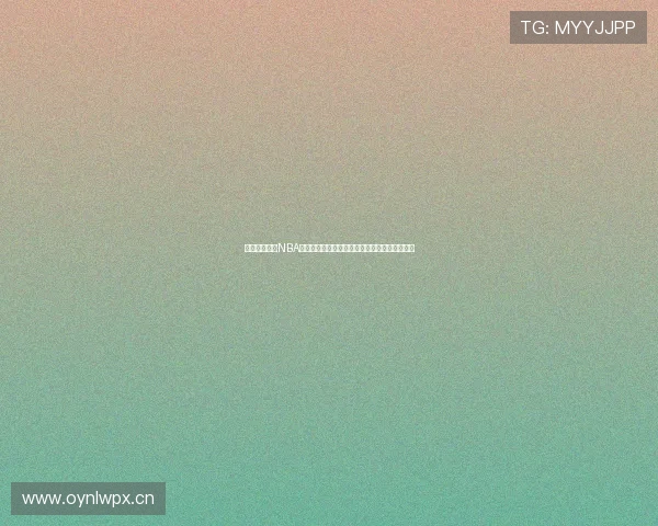 聚焦新浪手机NBA新浪体育直播精彩赛事全程直击实时互动体验吧